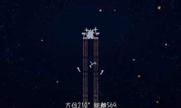 宇宙旅程游戏下载