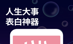 字幕大师app
