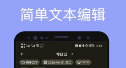榴莲日记app1