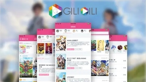 GiliGili追番app正版软件特色