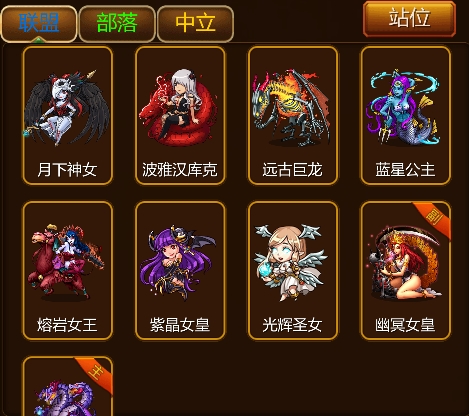 伏魔记无限金币版6