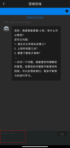 中国大地超级app图片4