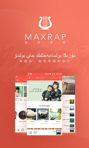 MaxrapAPP