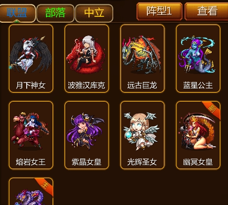 伏魔记无限金币版5