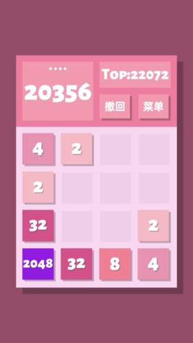 2048清游戏宣传图1