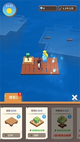 海王方舟游戏截图