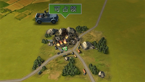 二战风云2村庄占领攻略图片5