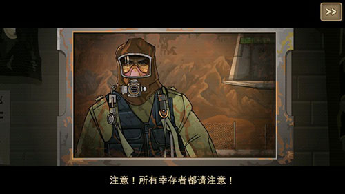 死亡战车2中文版游戏优势