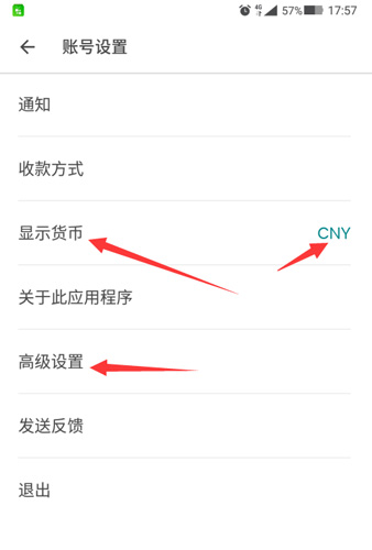 爱彼迎app怎么改中文图片2