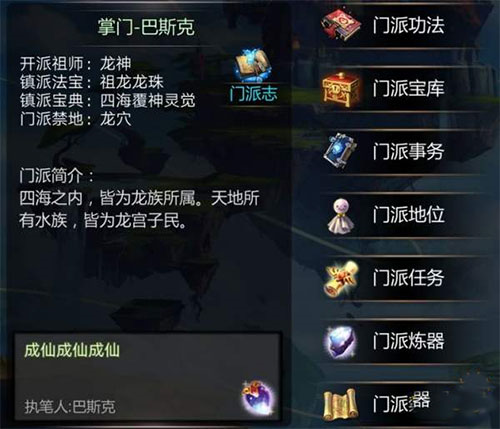 仙侠第一放置无限灵石版快速升级攻略

7