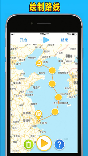 travelboast app软件截图