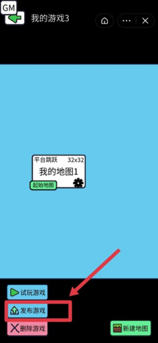 创游编辑器无限金币2021图片3