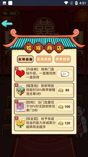 欢乐派对手机版中文正版游戏优势