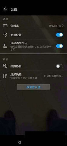 华为鸿蒙系统app图片2