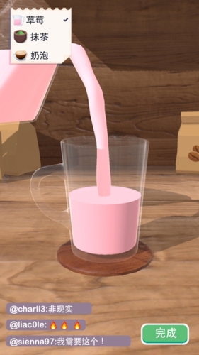 完美咖啡3D游戏特色