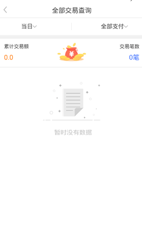 店小友app官方最新版软件功能