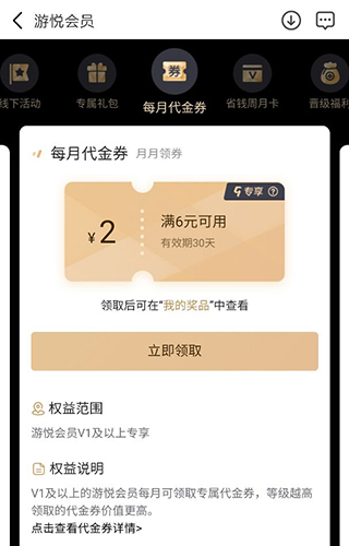 九游app安卓版4