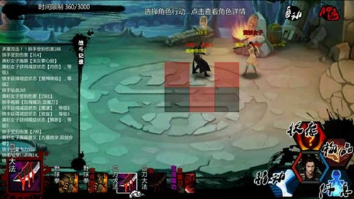 金庸群侠传x绅士无双v20安卓版手机版游戏优势