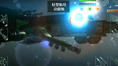 太空指挥官中文版最新版游戏优势