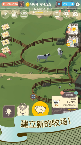 动物农场游戏宣传图