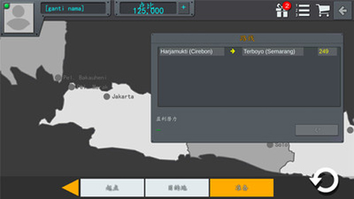 印尼巴士模拟器无限金币中文版图片