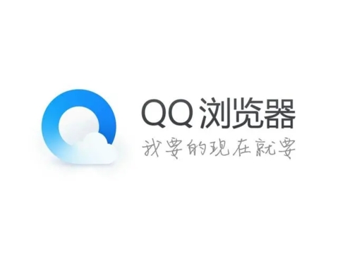 QQ浏览器app宣传图11