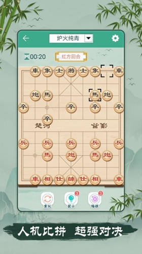 天梨中国象棋旧版本游戏模式