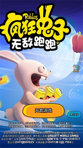 疯狂兔子无敌跑跑中文版游戏特色