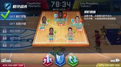 NBA篮球大师百度版2