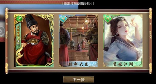 皇帝成长计划2变态版游戏特色