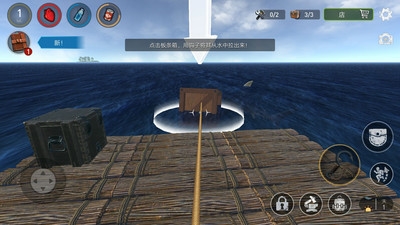 木筏生存冒险游戏宣传图