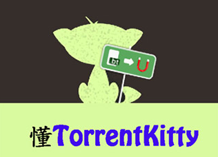 种子猫torrentkitty