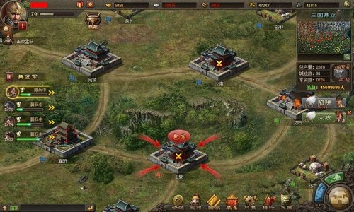 攻城掠地vivo版世界国战系统图片3