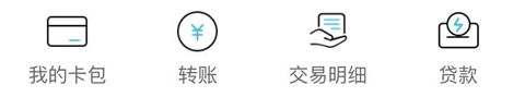 台州银行app怎么看卡号