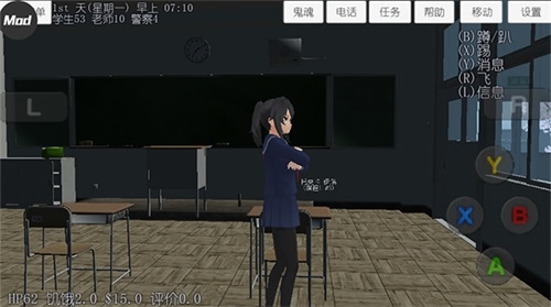 校园女生模拟器日语版操作说明
