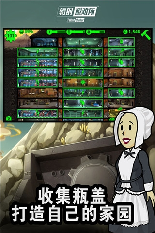 辐射避难所9999午餐盒存档中文版游戏特色