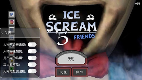 恐怖冰淇淋5黑客版本游戏特色