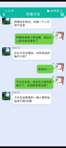 甜狗模拟器游戏截图2