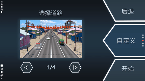 驾驶区日本手游最新版游戏特色