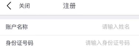 云南农信app怎么注册账户