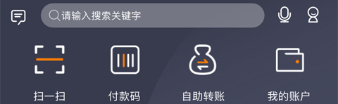 江苏农信app怎么开通网上支付