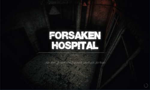 被遗弃的医院中文版游戏背景