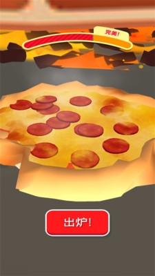 披萨大师游戏宣传图
