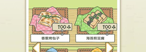 旅行青蛙中国之旅破解版游戏特色