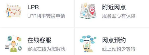 云南农信app怎么关闭短信服务