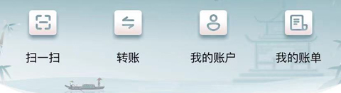 长沙银行app怎么看银行卡号