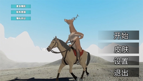 疯狂鹿哥模拟器最新版可以穿梭到未来游戏特色