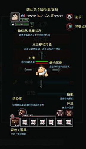 僵尸罗格无限生命中文破解版游戏亮点