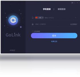 GoLink手机版图片