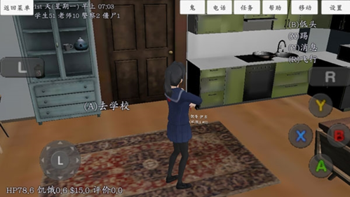 校园女生模拟器2022最新版中文版游戏优势